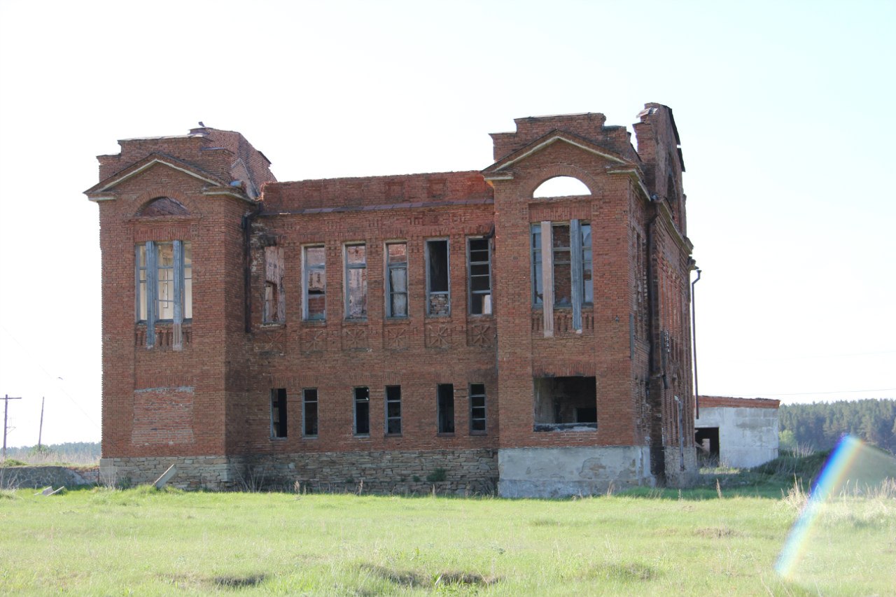 Bagaryak (Багаряк)